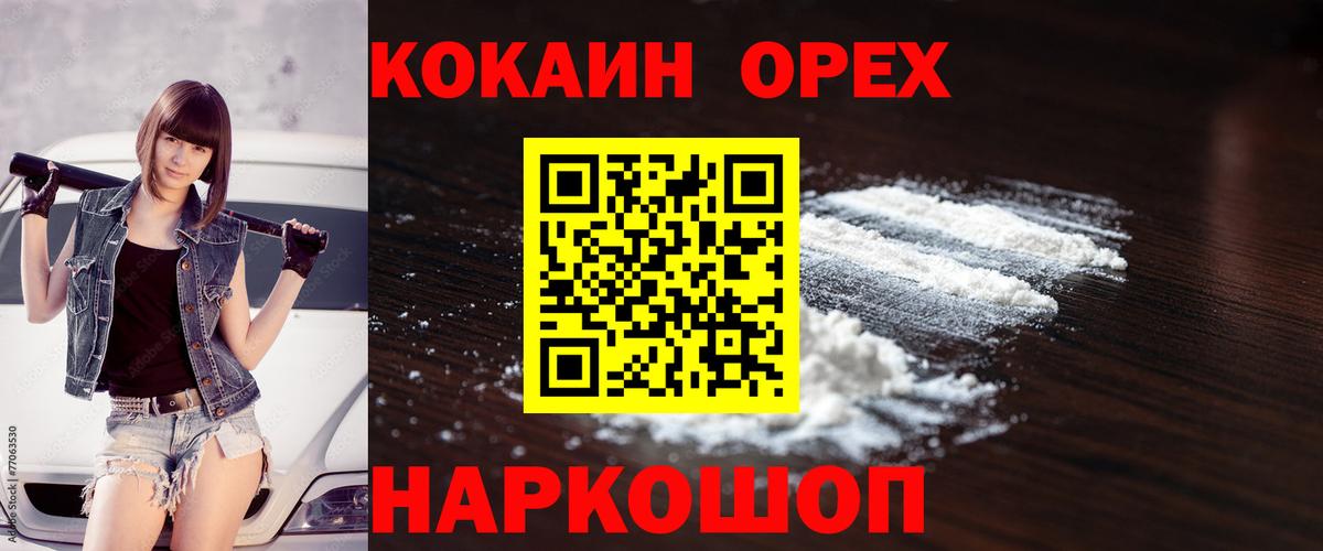 что такое наркотик  Cocaine Боливия  Тюмень  Вход с VPN  Кокаин Columbia 