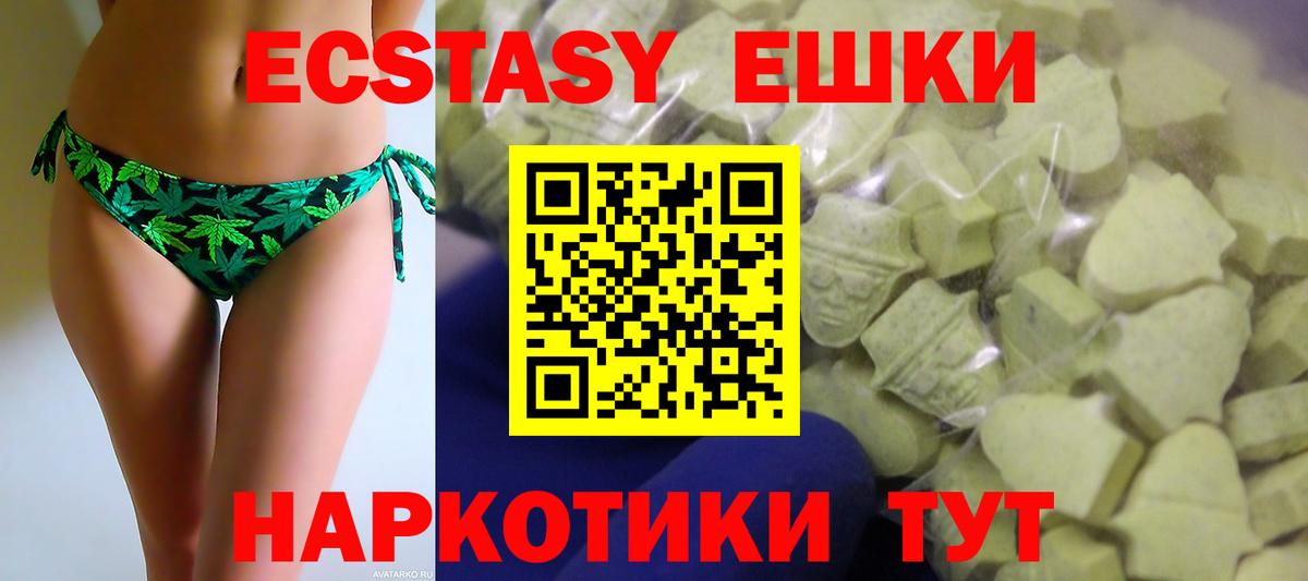 Ecstasy Punisher  нарко площадка как зайти  Тюмень  Вход с VPN  Экстази Дубай  ЭКСТАЗИ 