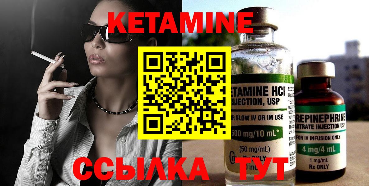 Тюмень  дарк нет формула  Вход с VPN  Кетамин ketamine 
