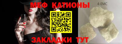 прущие грибы Коммунар