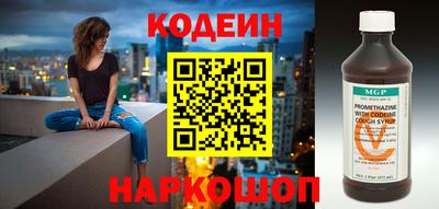 прущие грибы Коммунар