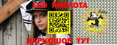 прущие грибы Коммунар