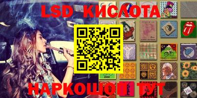 индика Комсомольск-на-Амуре