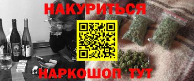 индика Комсомольск-на-Амуре