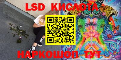 индика Комсомольск-на-Амуре