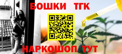 прущие грибы Коммунар