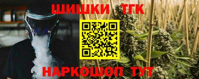 прущие грибы Коммунар