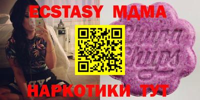 индика Комсомольск-на-Амуре