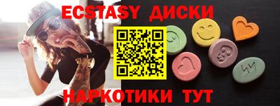 прущие грибы Коммунар