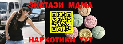 прущие грибы Коммунар