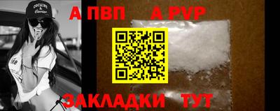 индика Комсомольск-на-Амуре