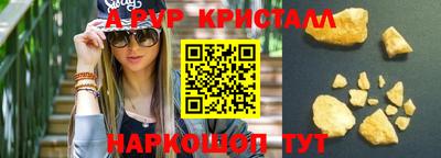 индика Комсомольск-на-Амуре