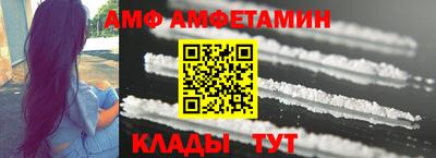 индика Комсомольск-на-Амуре