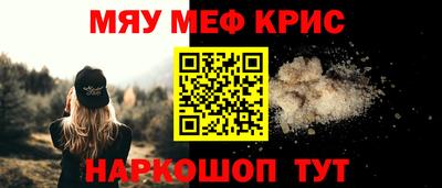 индика Комсомольск-на-Амуре