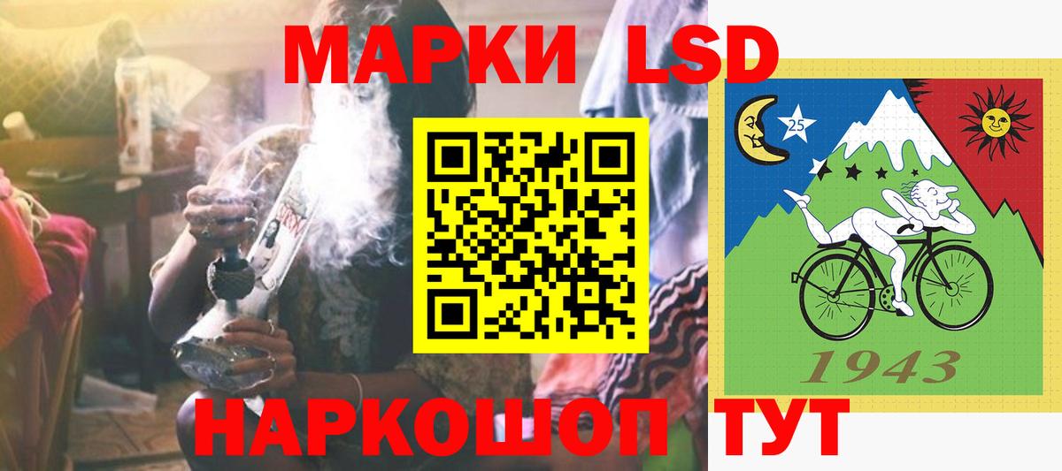ЛСД экстази ecstasy  Вход с VPN  Тюмень 