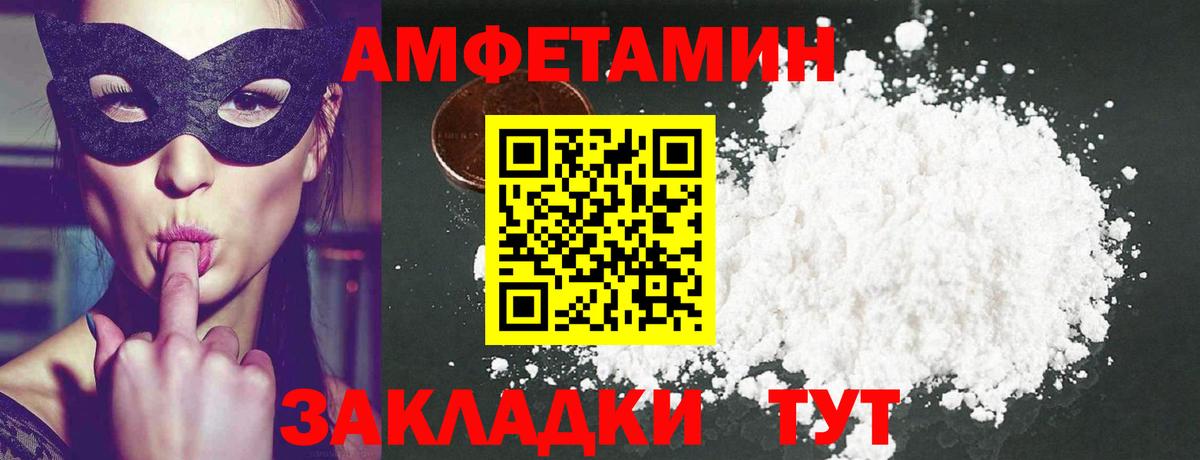 МЕТАМФЕТАМИН  Первитин витя  Тюмень  Вход с VPN  Первитин витя 